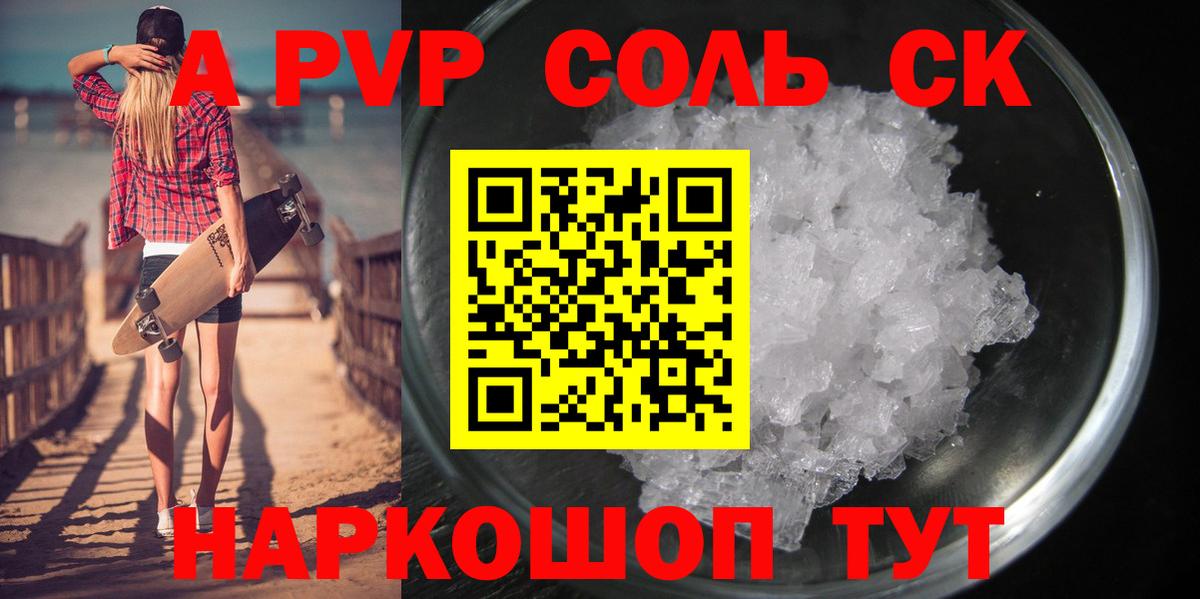 БУТИРАТ Лыткарино