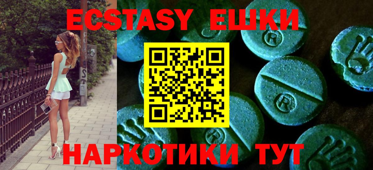Ecstasy louis Vuitton Лыткарино