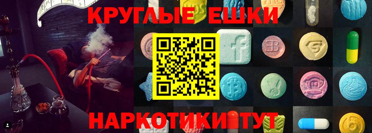 Лыткарино  Ecstasy  Вход с VPN  ЭКСТАЗИ DUBAI  Ecstasy диски 