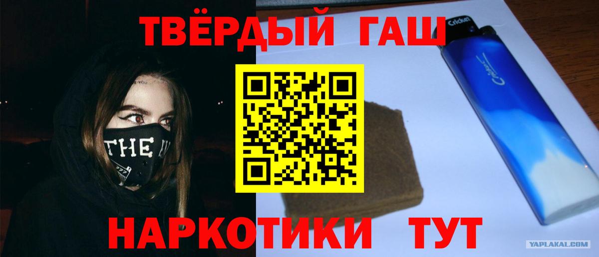 наркота  Вход с VPN  ГАШИШ AMNESIA HAZE  Лыткарино  ГАШ Premium  ГАШ 