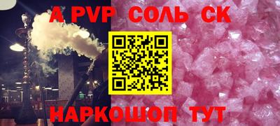 метадон Дубна
