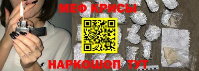 меф Донецк