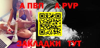 меф Донецк