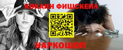 меф Донецк