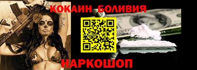 меф Донецк