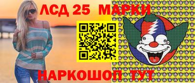 меф Донецк