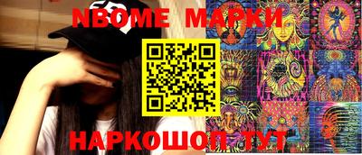 меф Донецк