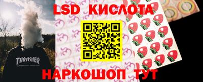 mix Донской