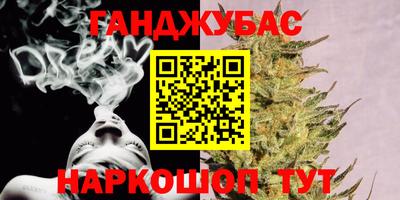 меф Донецк