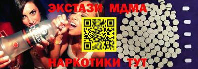 метадон Дубна