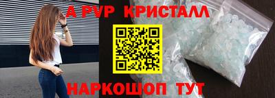 меф Донецк