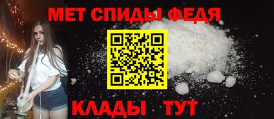 меф Донецк