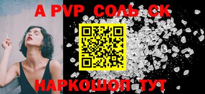 mix Донской