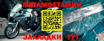 меф Донецк