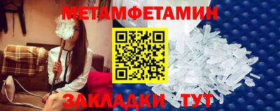 меф Донецк