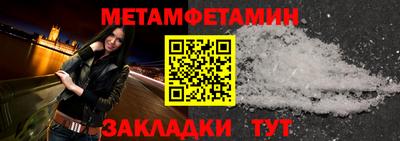 метадон Дубна