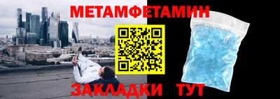 меф Донецк