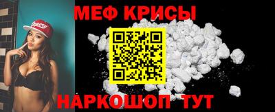 меф Донецк