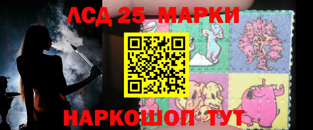 Лсд 25 экстази ecstasy Лыткарино