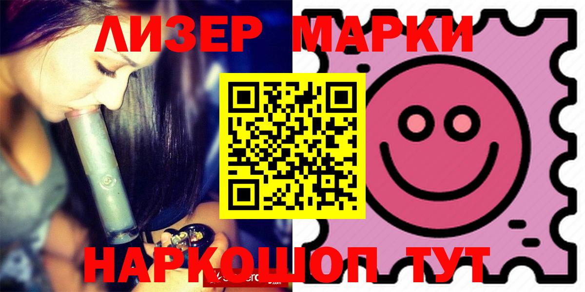 ЛСД экстази ecstasy  omg маркетплейс  Вход с VPN  Лыткарино  LSD-25 экстази ecstasy 