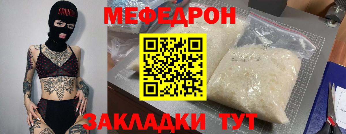 МЕФ Лыткарино