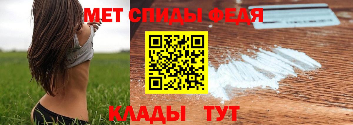 Метамфетамин Methamphetamine  Вход с VPN  Лыткарино 