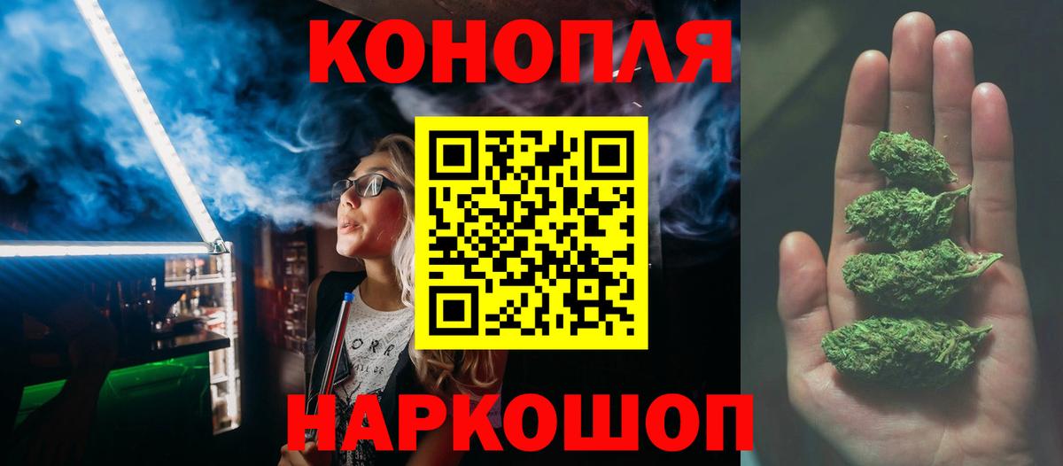 Конопля гибрид Лыткарино