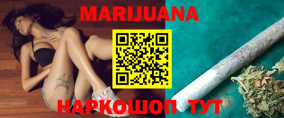 Канабис SATIVA & INDICA  Вход с VPN  Шишки марихуана конопля  Лыткарино 